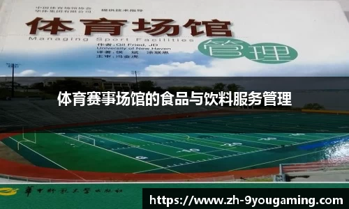 九游娱乐