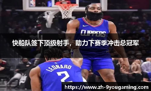 九游娱乐(JIUYOU)官方网站_9YOU GAME