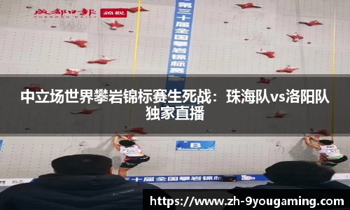 九游娱乐