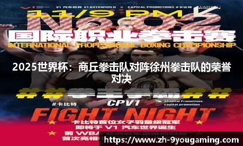 九游娱乐(JIUYOU)官方网站_9YOU GAME
